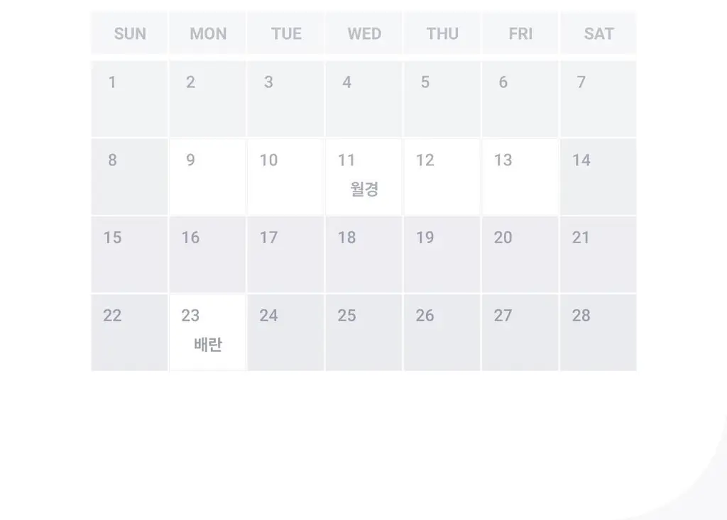 [올영 단독 증정기획][의료기기] 인클리어/렛츠인클리어 질세정기 6종 택1 상세페이지 35